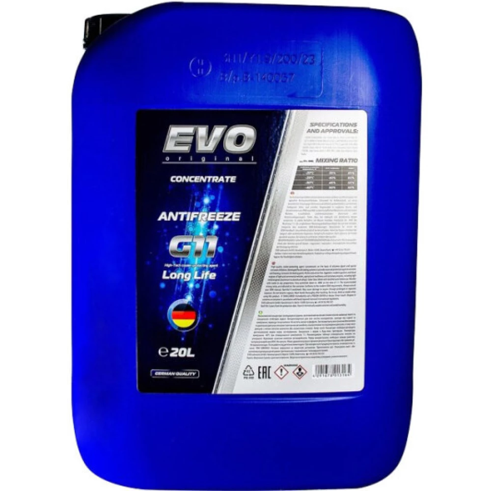 ANTIFREEZE G11 Concentrate (Blue) - синій 20kg