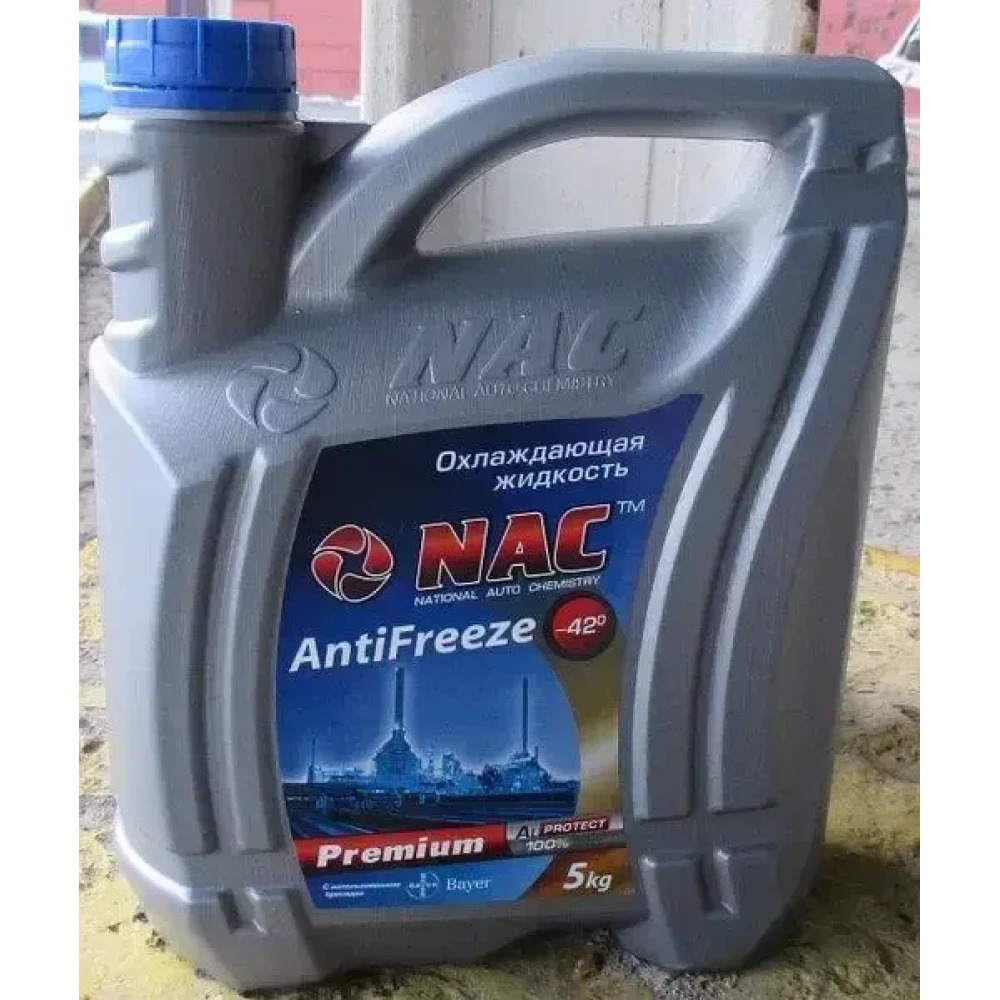 NAC PREMIUM (Anti Freeze -42) червоний 5кг