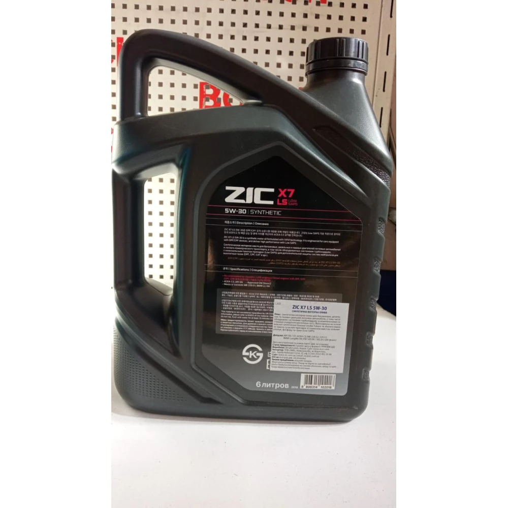 ZIC X7 LS 5W30 6л моторна олива