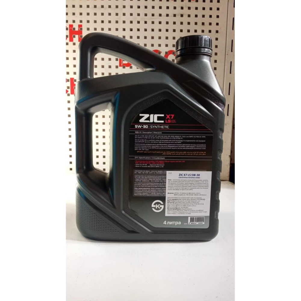ZIC X7 LS 5W30 4л моторна олива