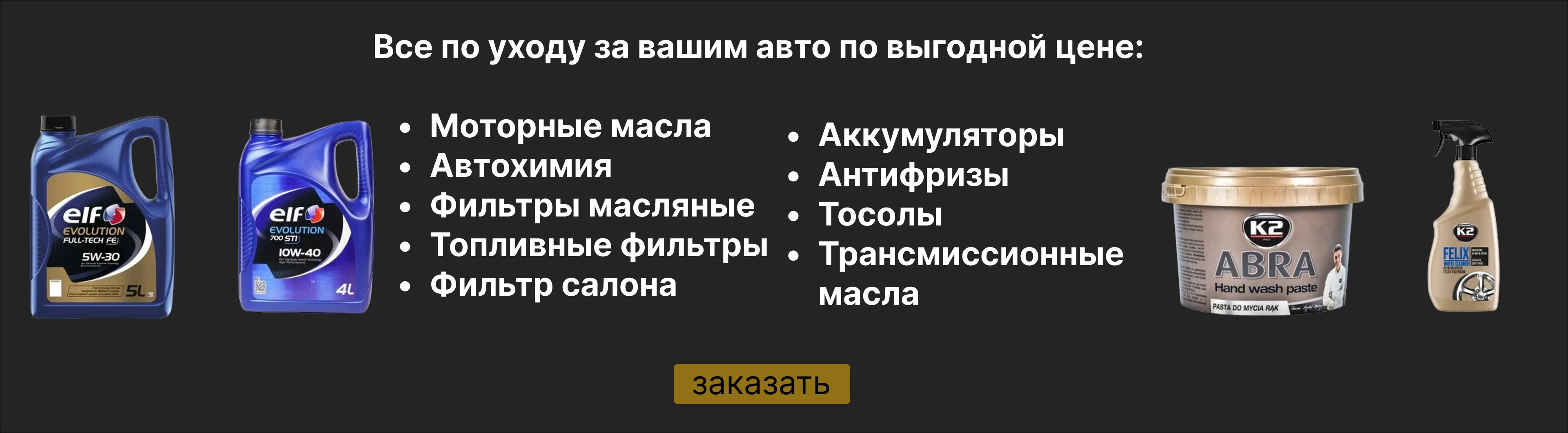 Слайдер 1