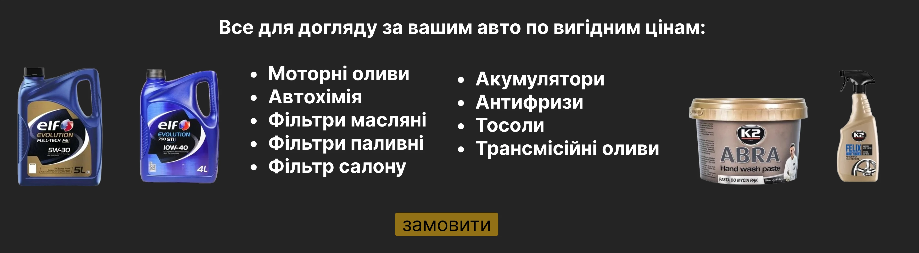 Слайдер 1